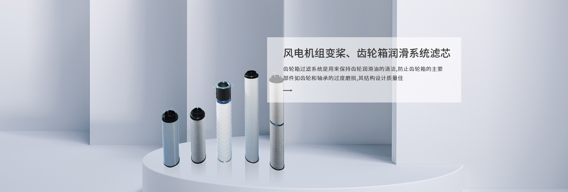 新乡市赛诺菲尔过滤技术有限公司