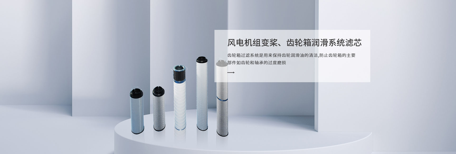 新乡市赛诺菲尔过滤技术有限公司