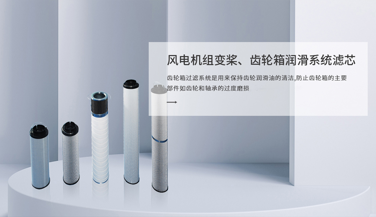新乡市赛诺菲尔过滤技术有限公司